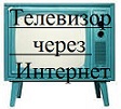 Start TV